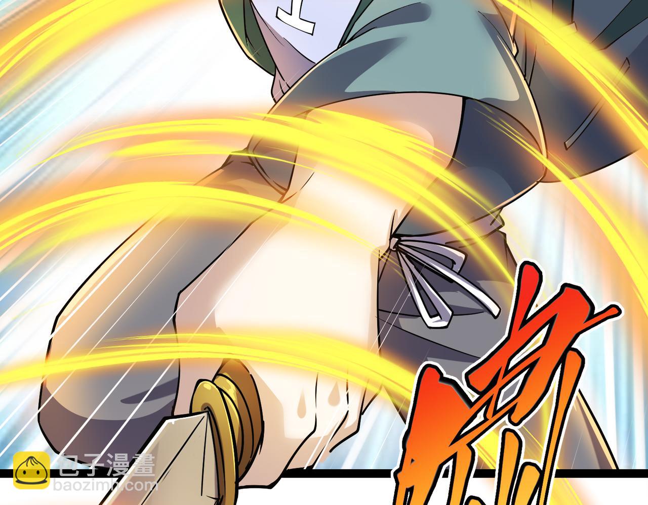 第16话 交易工具(1/3)-第16话