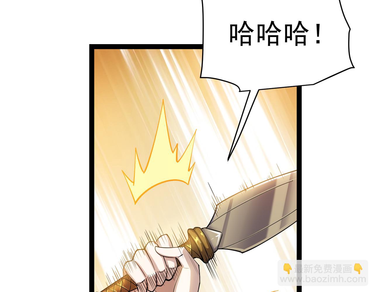 第16话 交易工具(1/3)-第16话