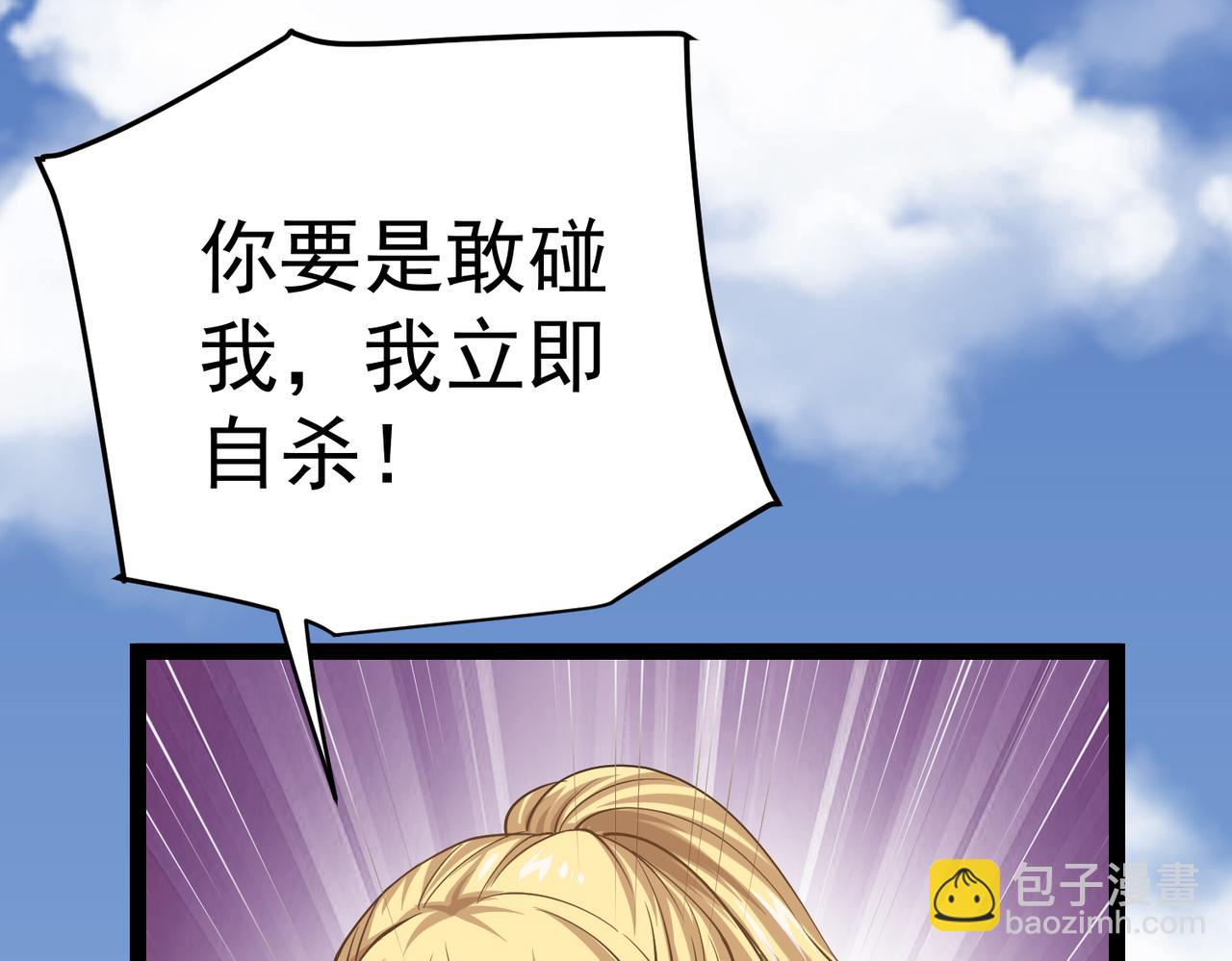 第16话 交易工具(1/3)-第16话