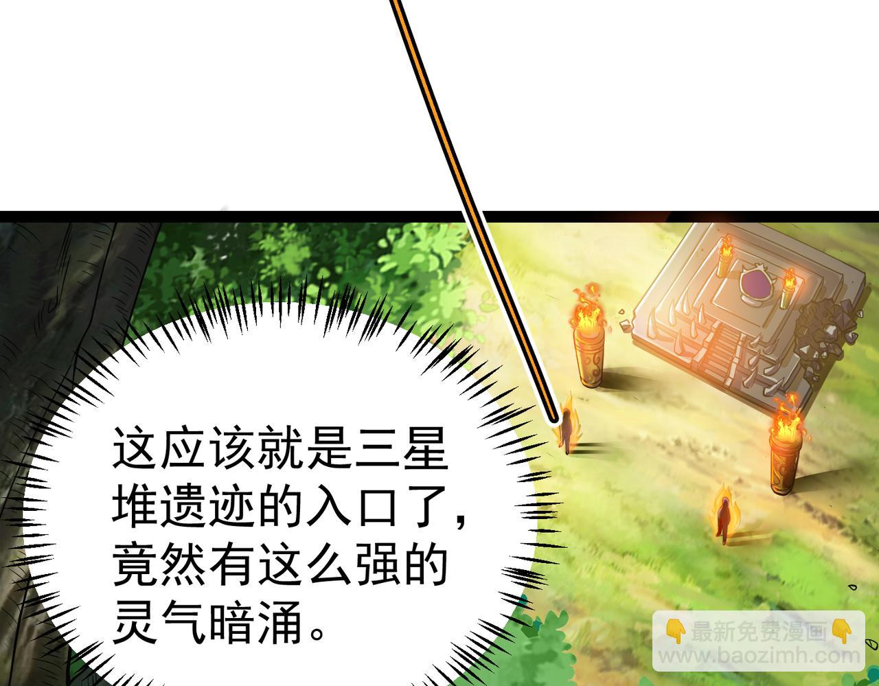 第16话 交易工具(1/3)-第16话