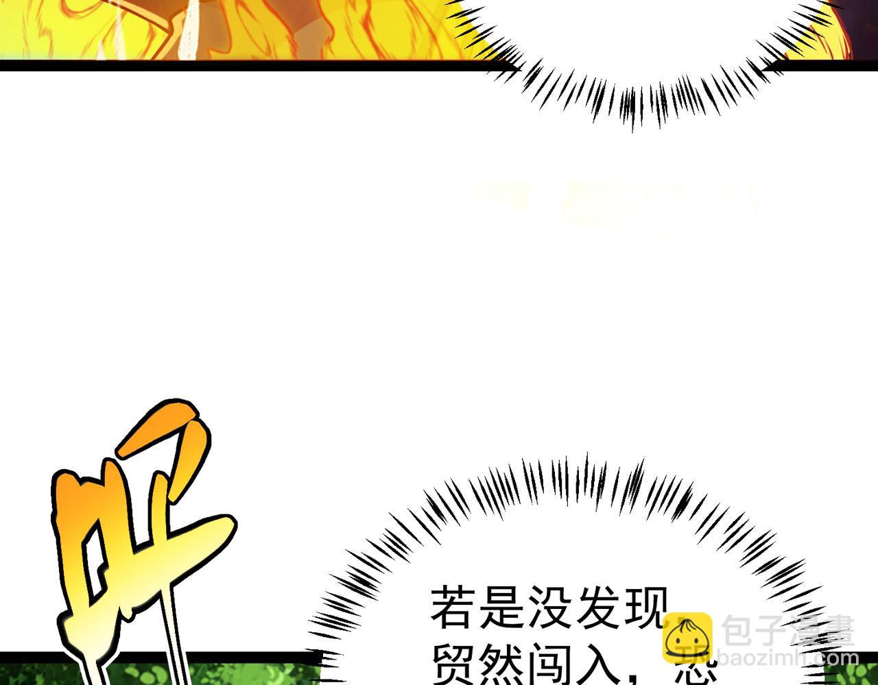 第16话 交易工具(1/3)-第16话