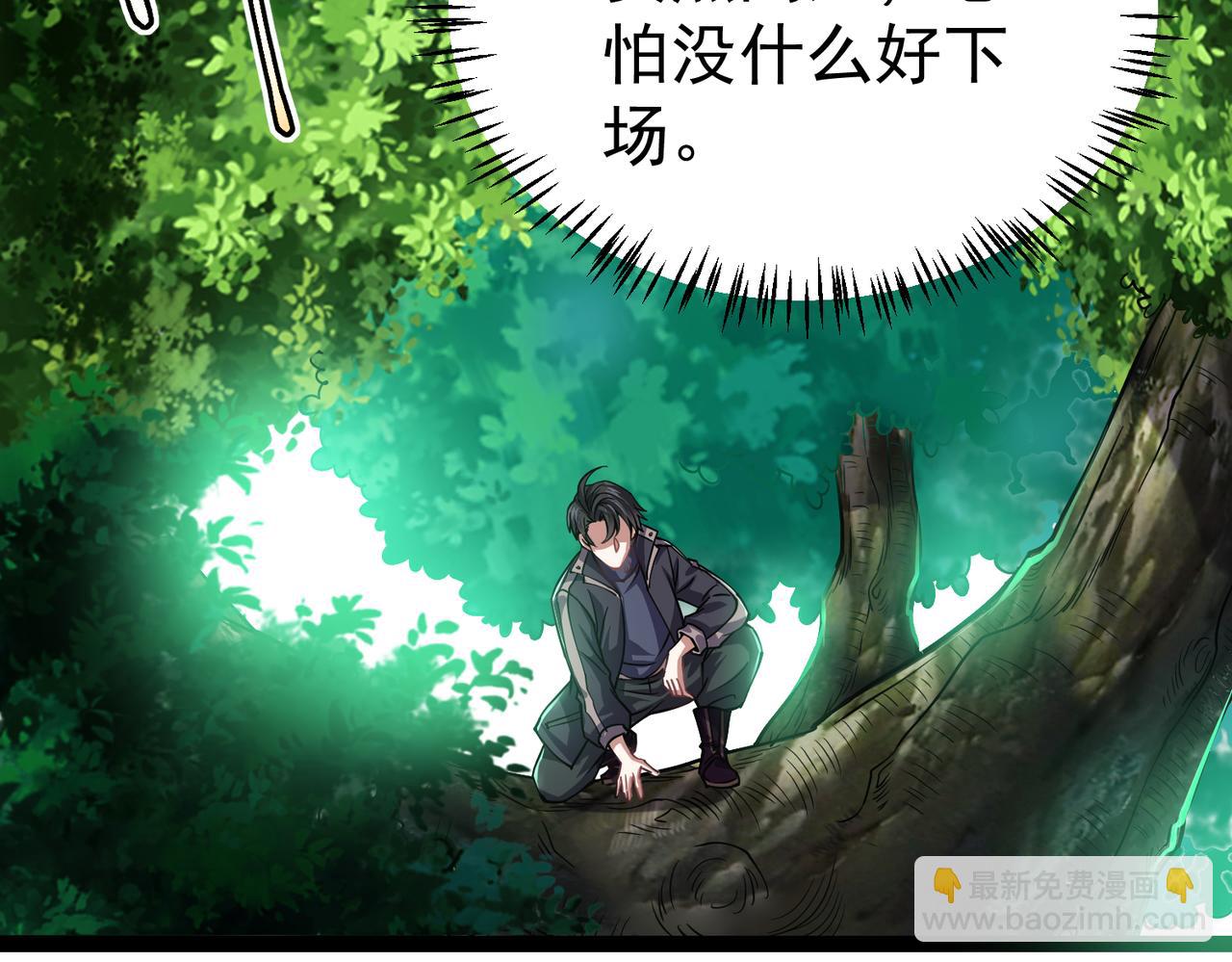 第16话 交易工具(1/3)-第16话