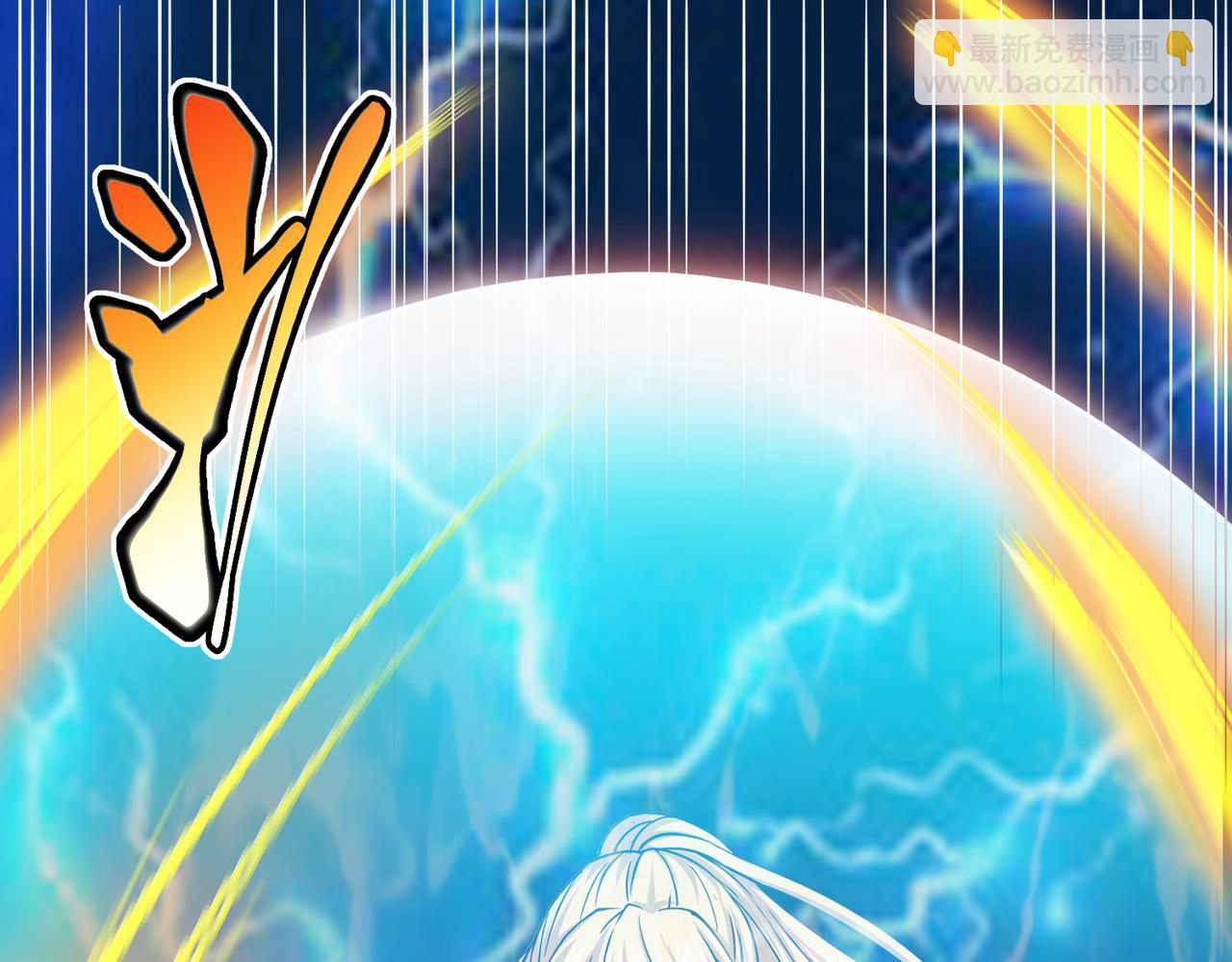 第16话 交易工具(1/3)-第16话