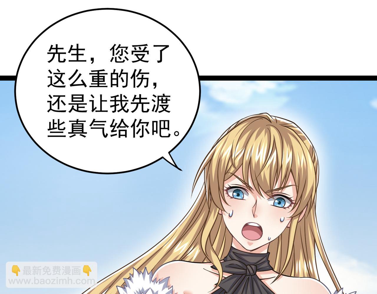 第18话 疗伤(1/3)-第18话