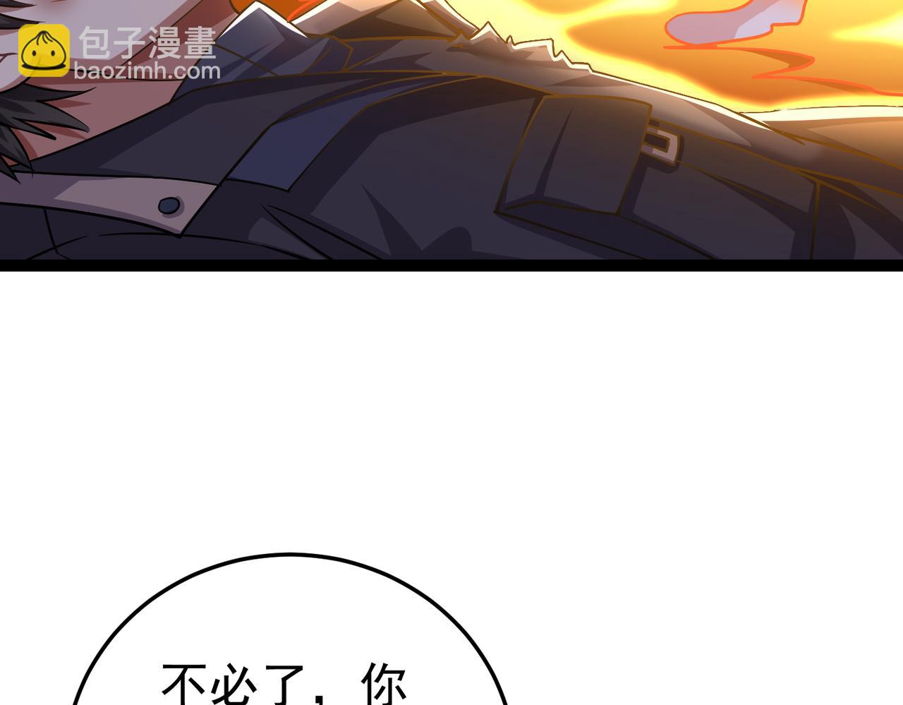 第18话 疗伤(1/3)-第18话