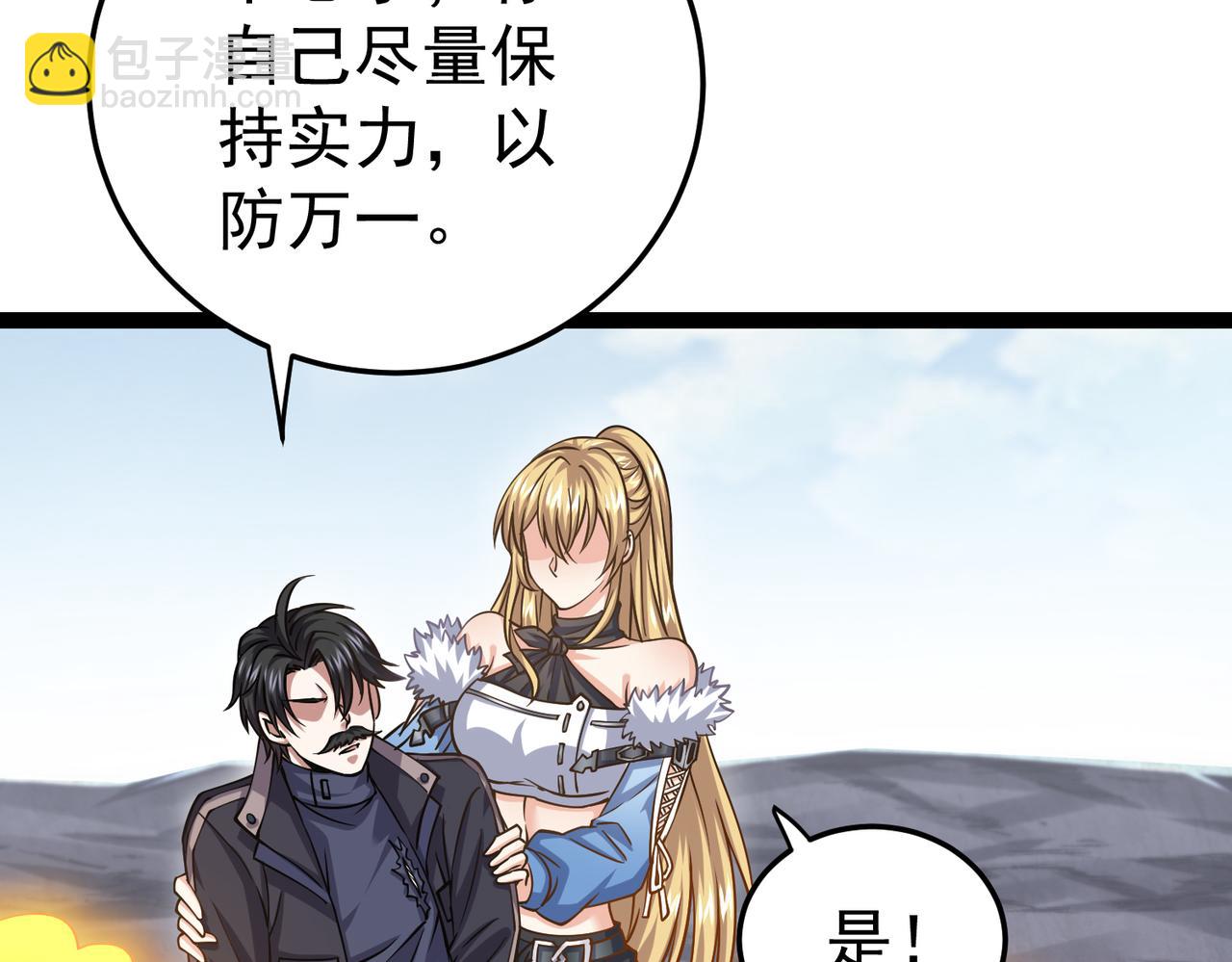 第18话 疗伤(1/3)-第18话