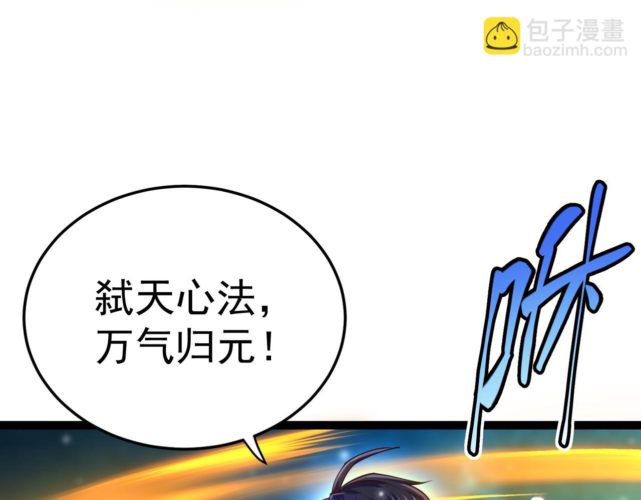 第18话 疗伤(1/3)-第18话