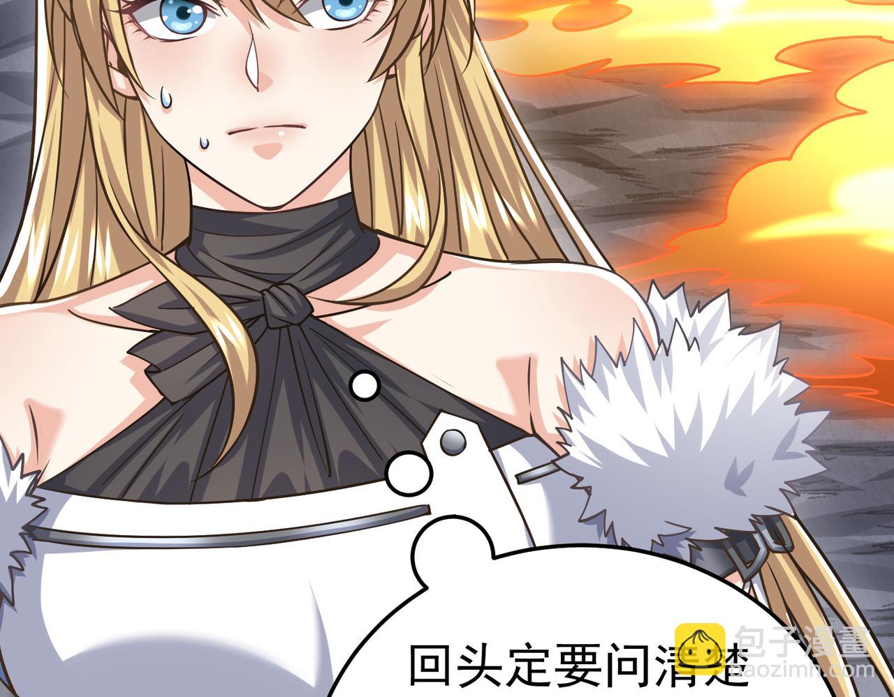 第18话 疗伤(1/3)-第18话