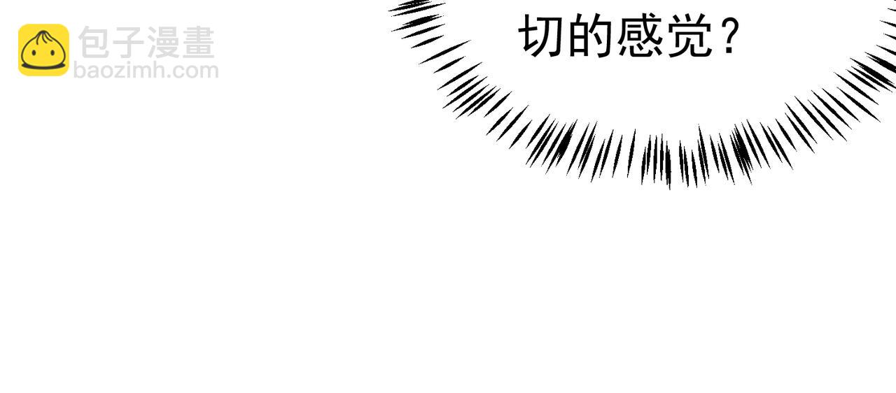 第18话 疗伤(1/3)-第18话