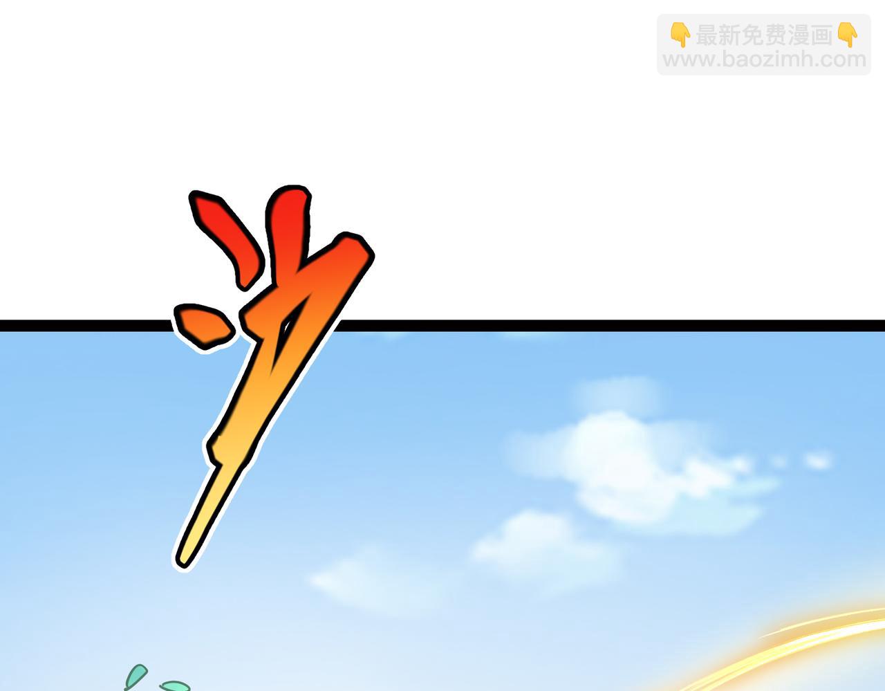 第18话 疗伤(1/3)-第18话