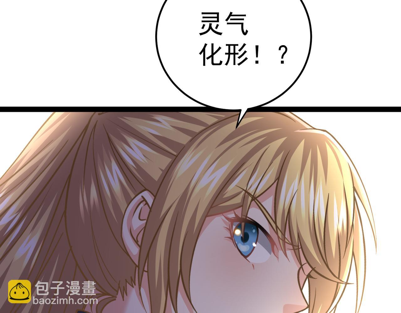 第18话 疗伤(1/3)-第18话