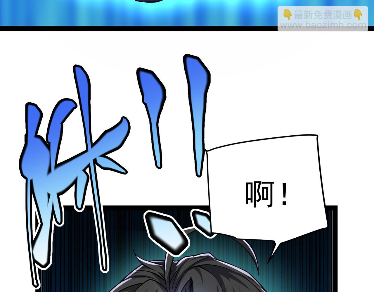 第18话 疗伤(1/3)-第18话