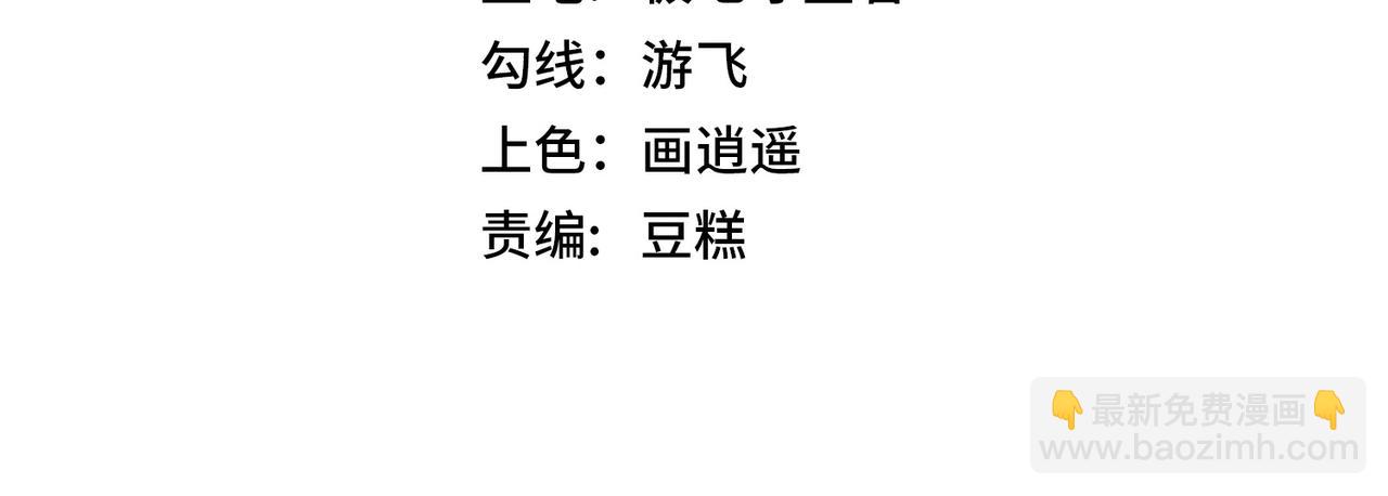 第18话 疗伤(1/3)-第18话