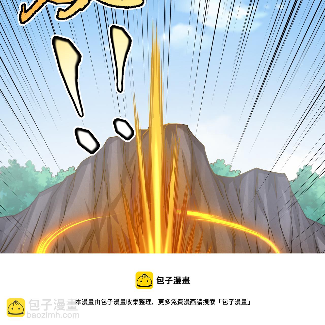 第18话 疗伤(1/3)-第18话