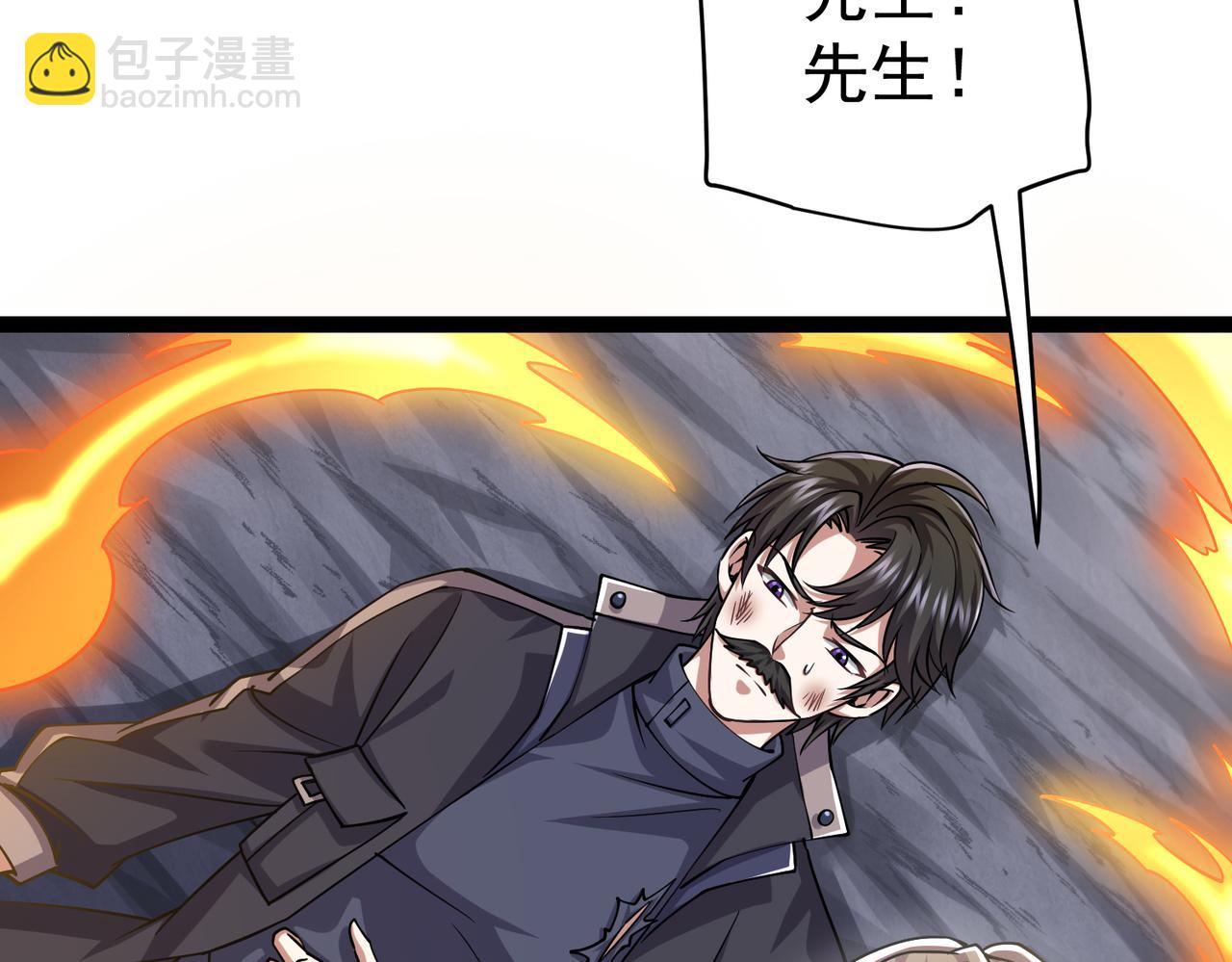 第18话 疗伤(1/3)-第18话