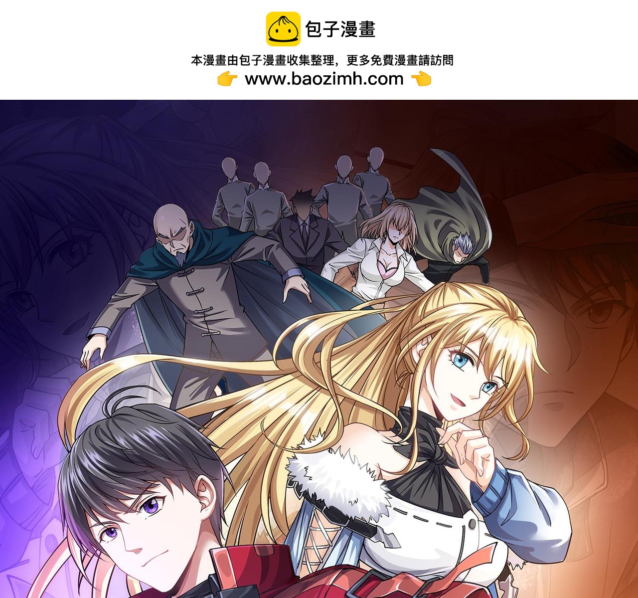 第20话 过河(1/3)-第20话