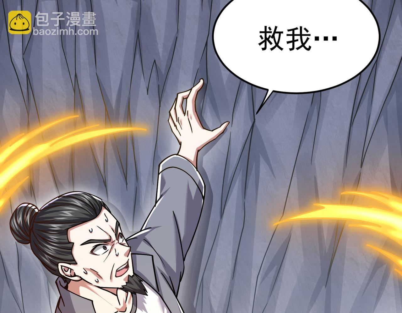 第20话 过河(1/3)-第20话