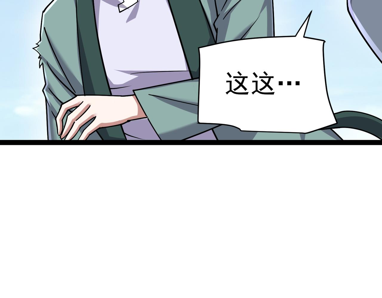 第20话 过河(1/3)-第20话