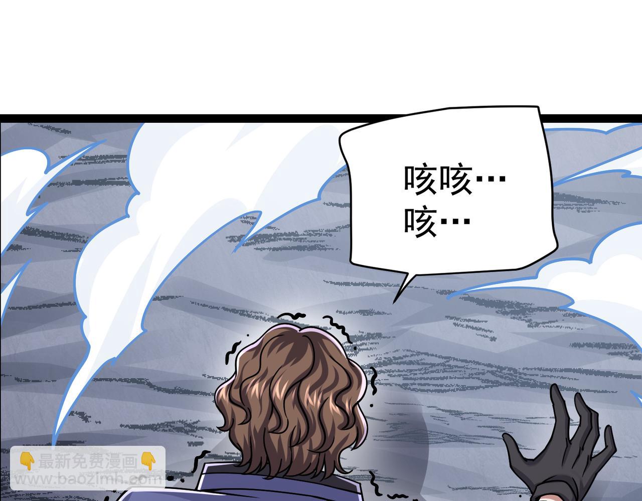 第20话 过河(1/3)-第20话