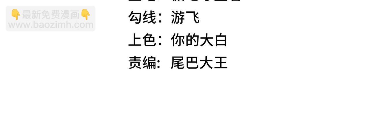 第20话 过河(1/3)-第20话