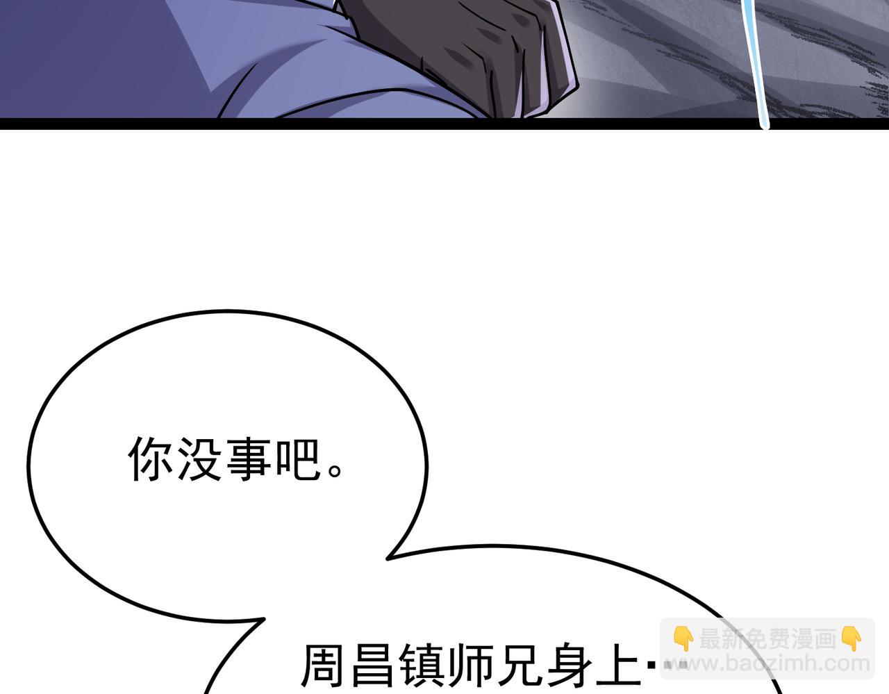 第20话 过河(1/3)-第20话