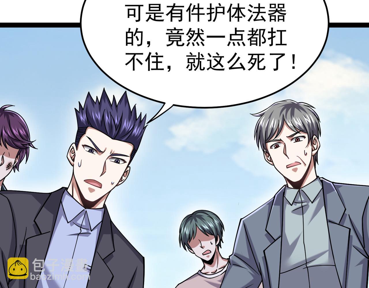 第20话 过河(1/3)-第20话