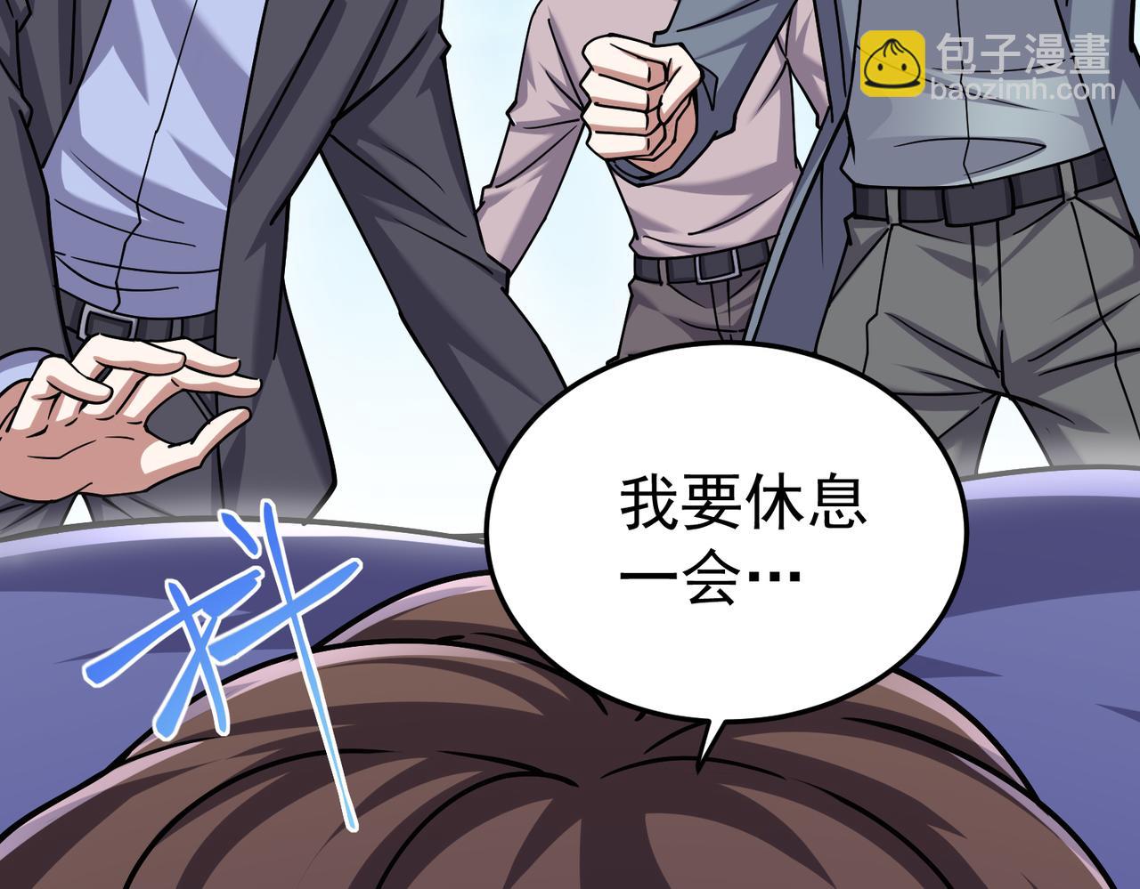 第20话 过河(1/3)-第20话