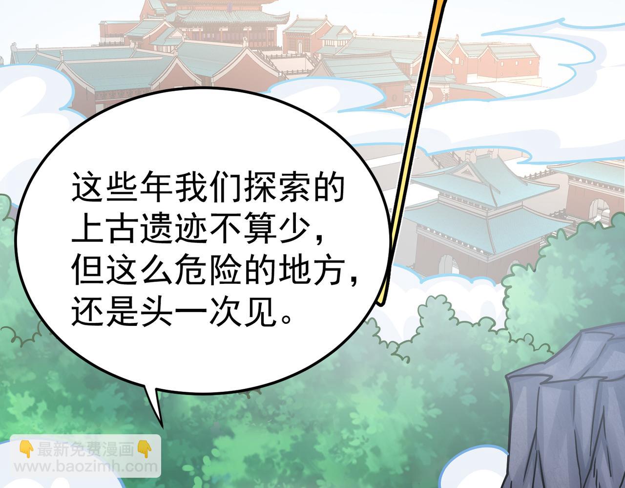 第20话 过河(1/3)-第20话