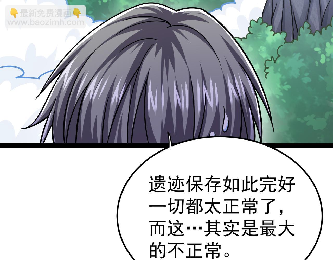 第20话 过河(1/3)-第20话