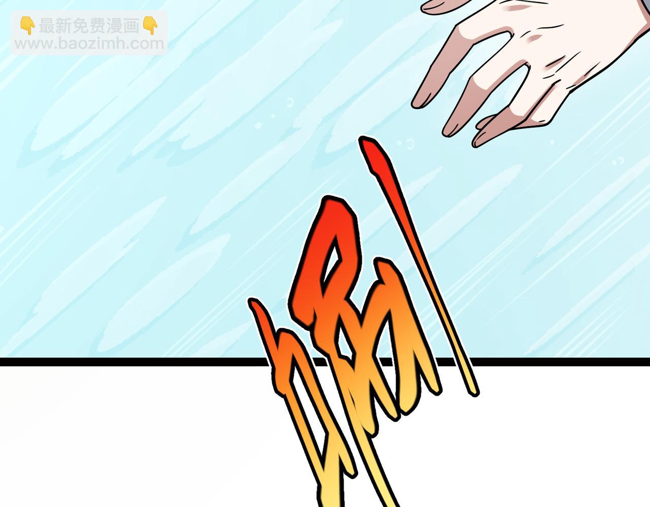 第20话 过河(1/3)-第20话