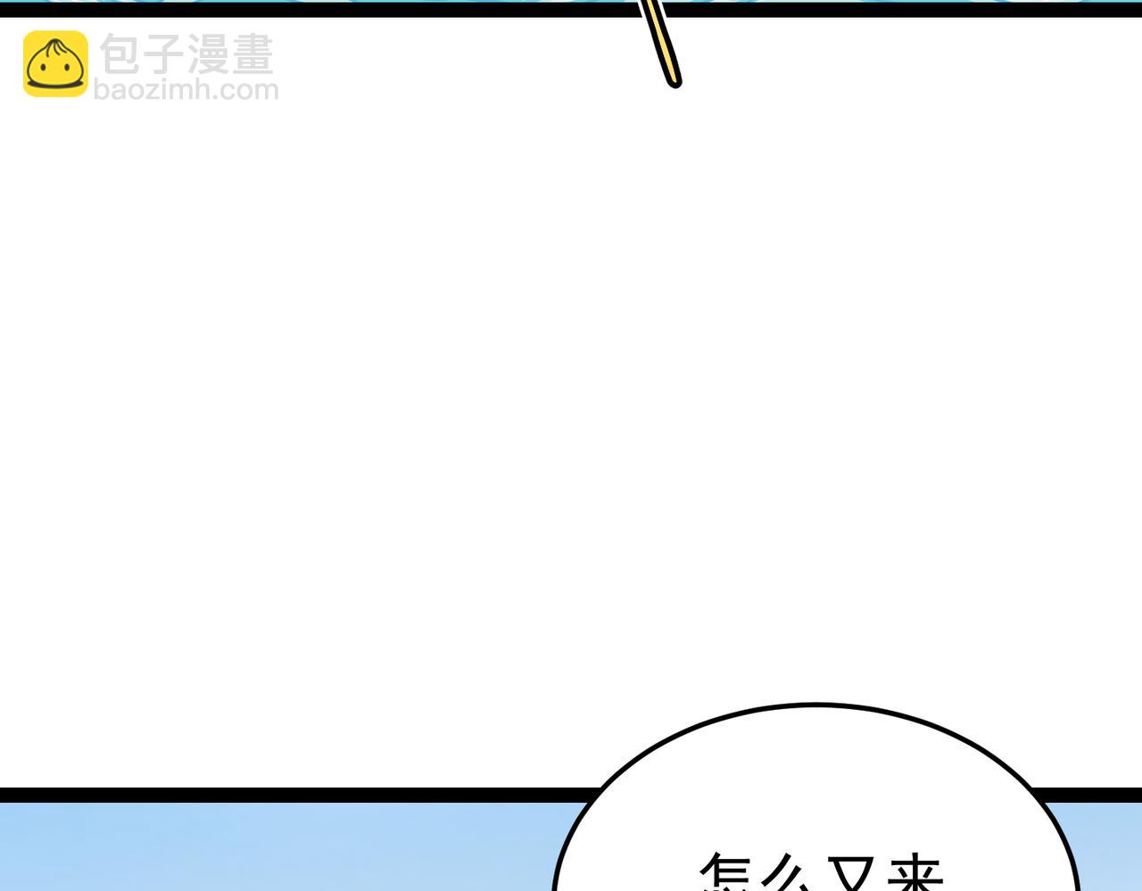 第22话  海眼(1/3)-第22话