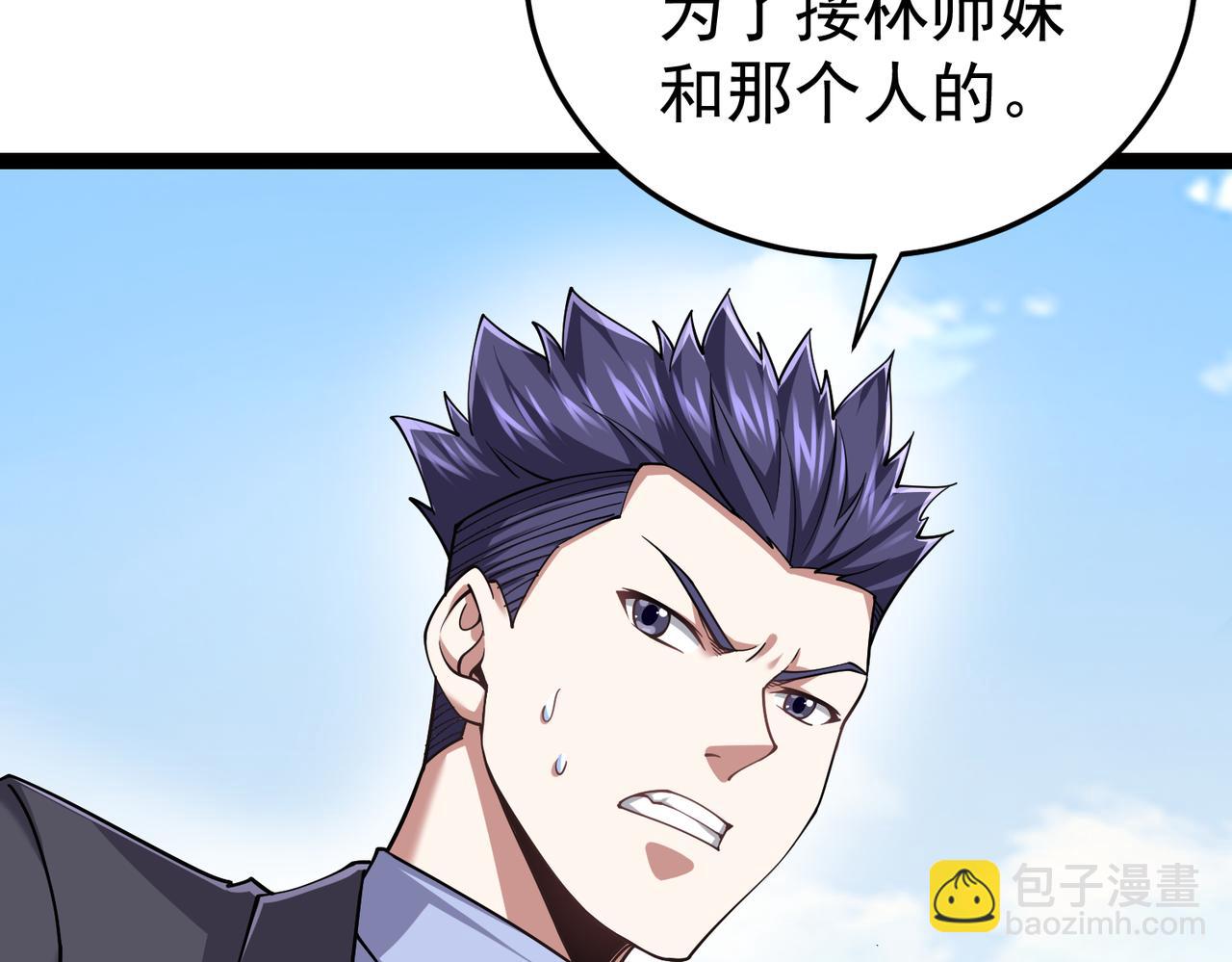 第22话  海眼(1/3)-第22话