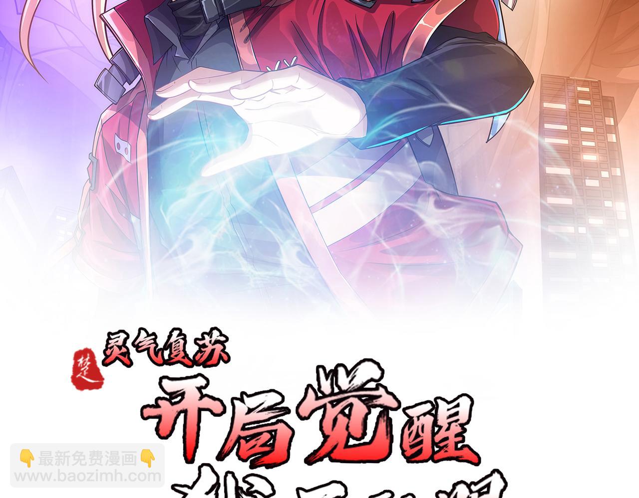 第22话  海眼(1/3)-第22话