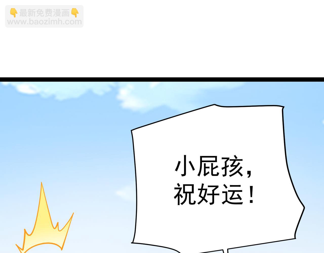 第22话  海眼(1/3)-第22话