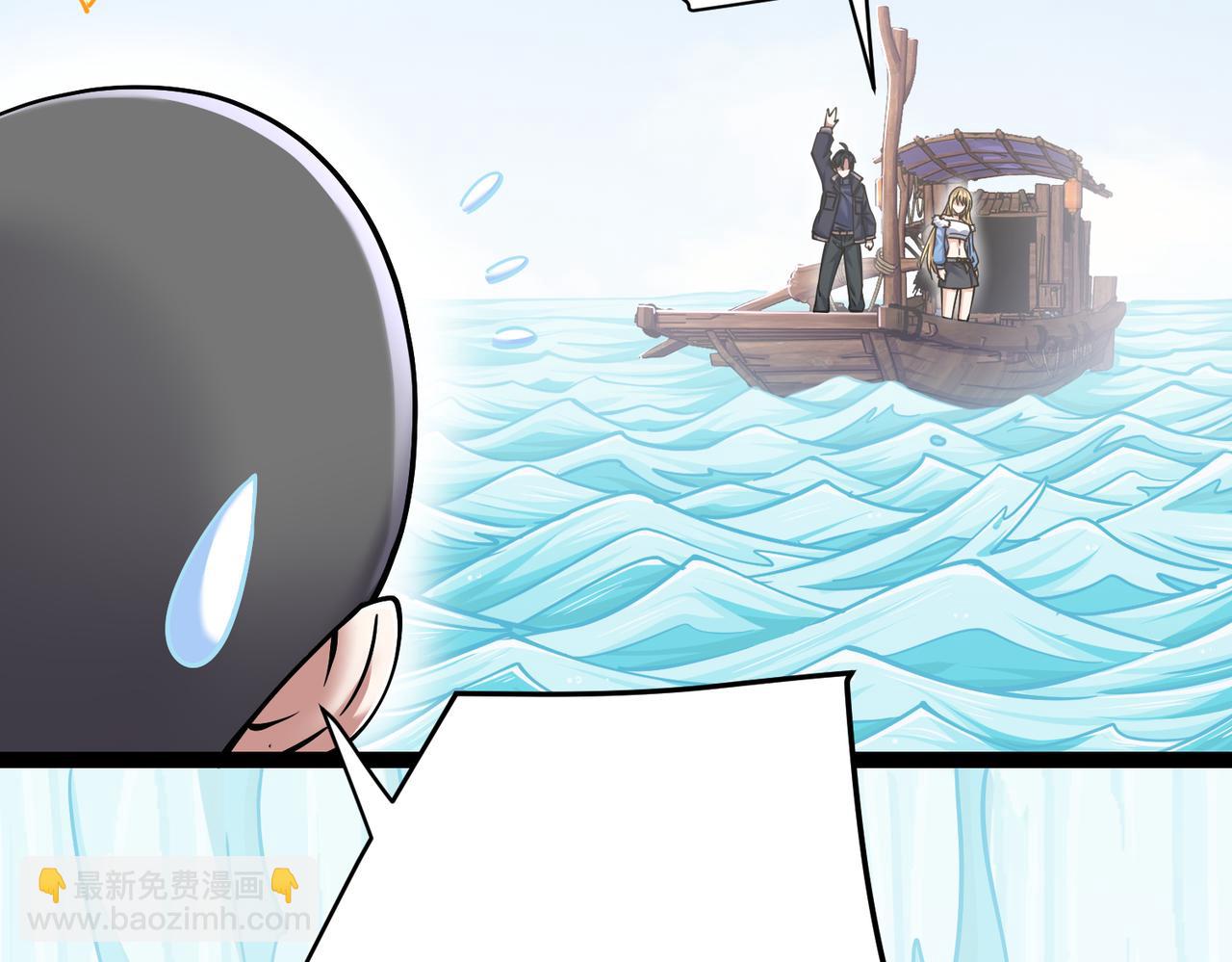 第22话  海眼(1/3)-第22话