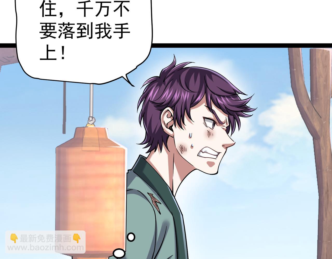 第22话  海眼(1/3)-第22话