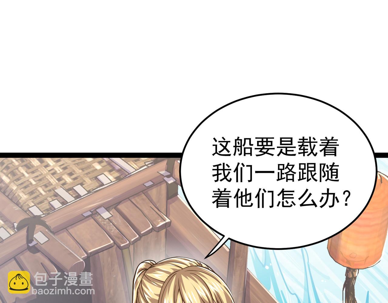 第22话  海眼(1/3)-第22话