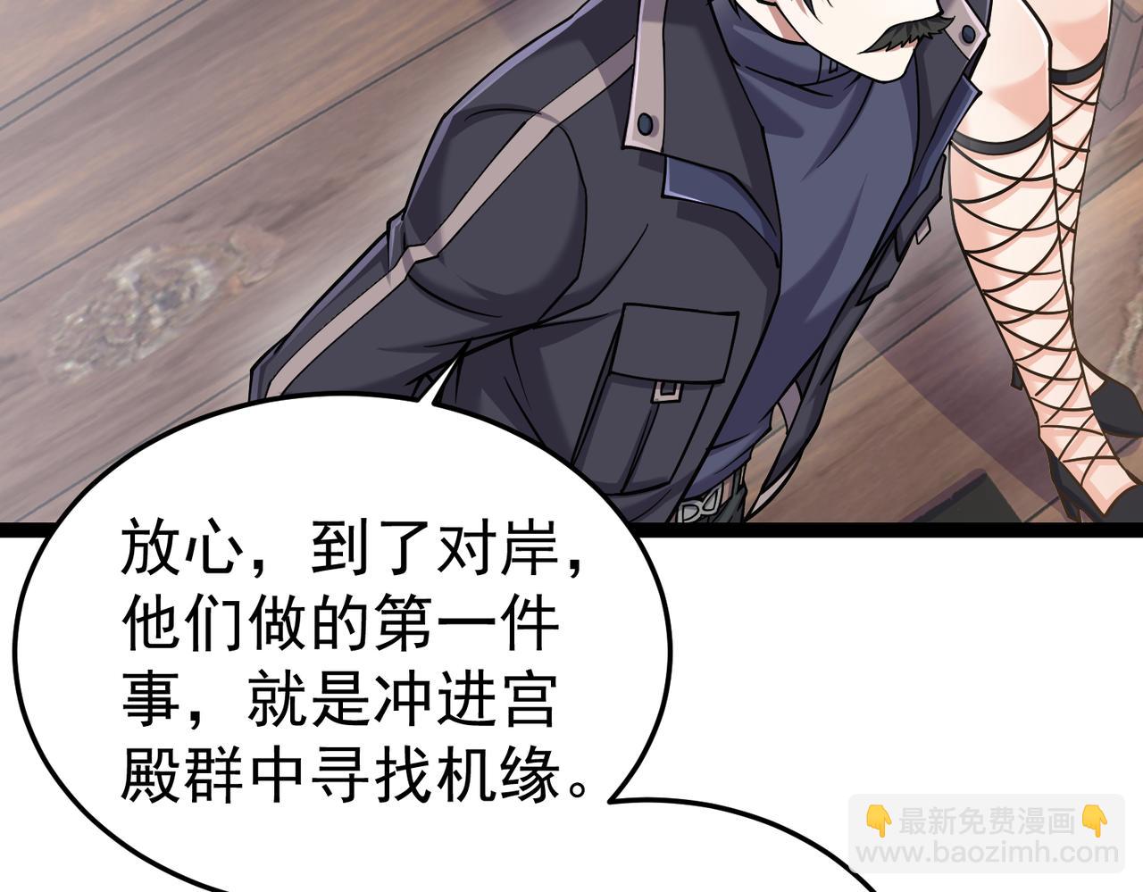 第22话  海眼(1/3)-第22话