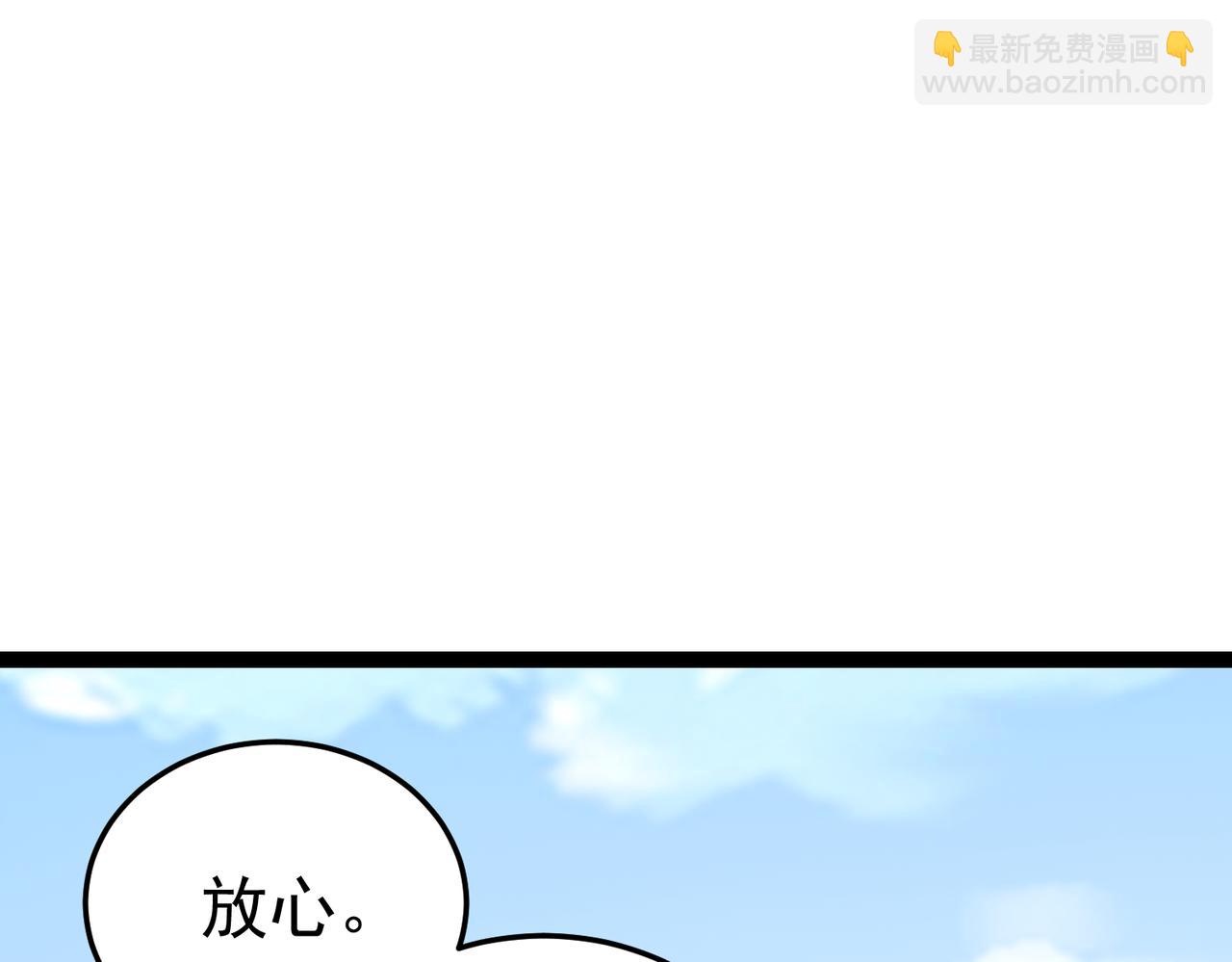 第22话  海眼(1/3)-第22话