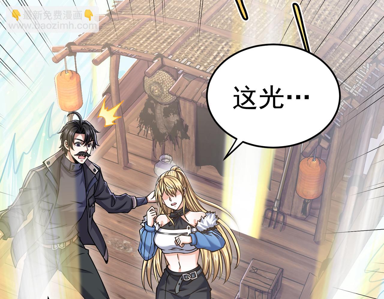 第22话  海眼(1/3)-第22话