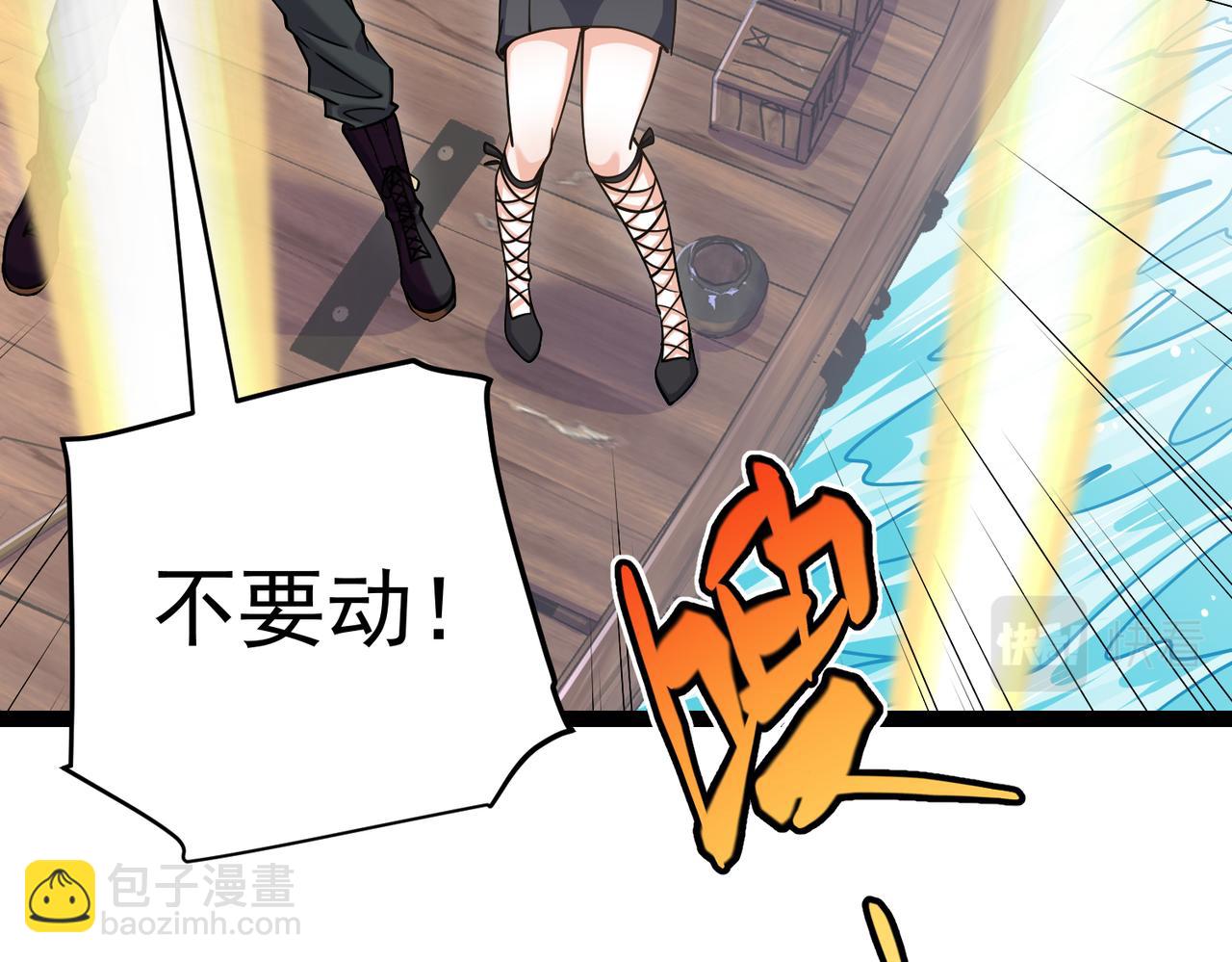 第22话  海眼(1/3)-第22话