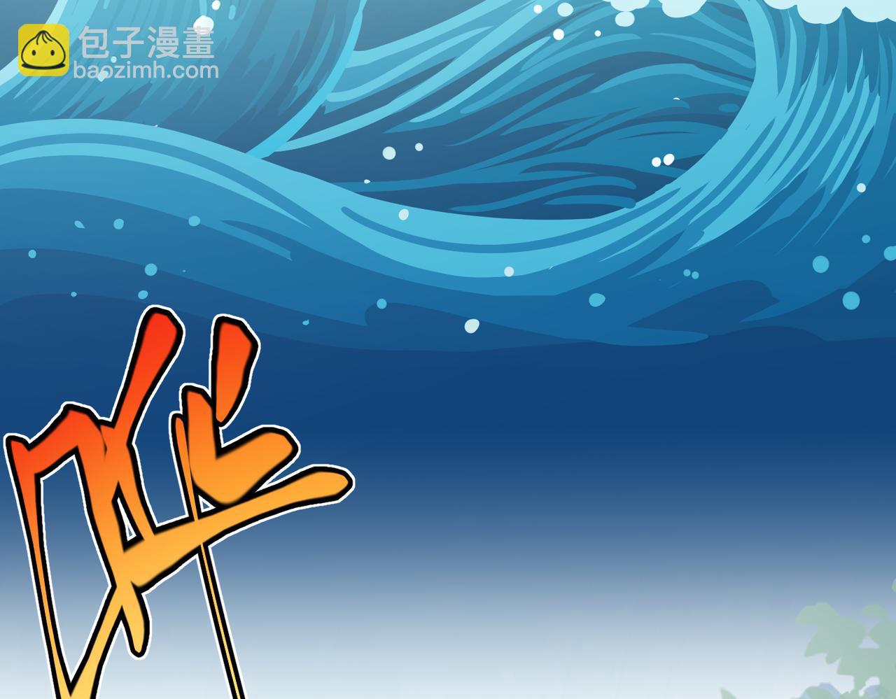 第22话  海眼(1/3)-第22话