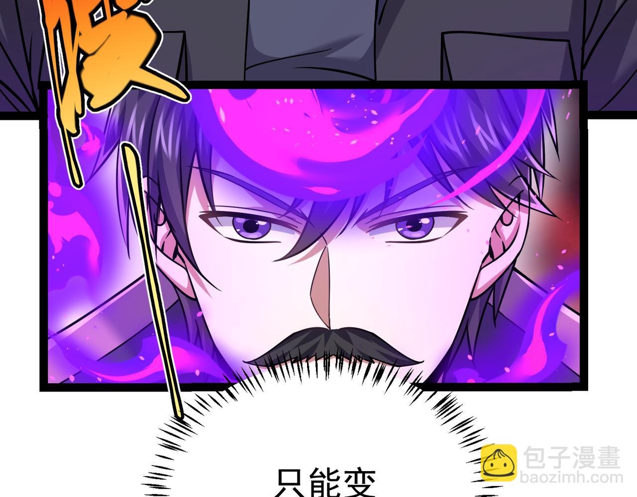 第24话 谁坑谁？(1/3)-第24话