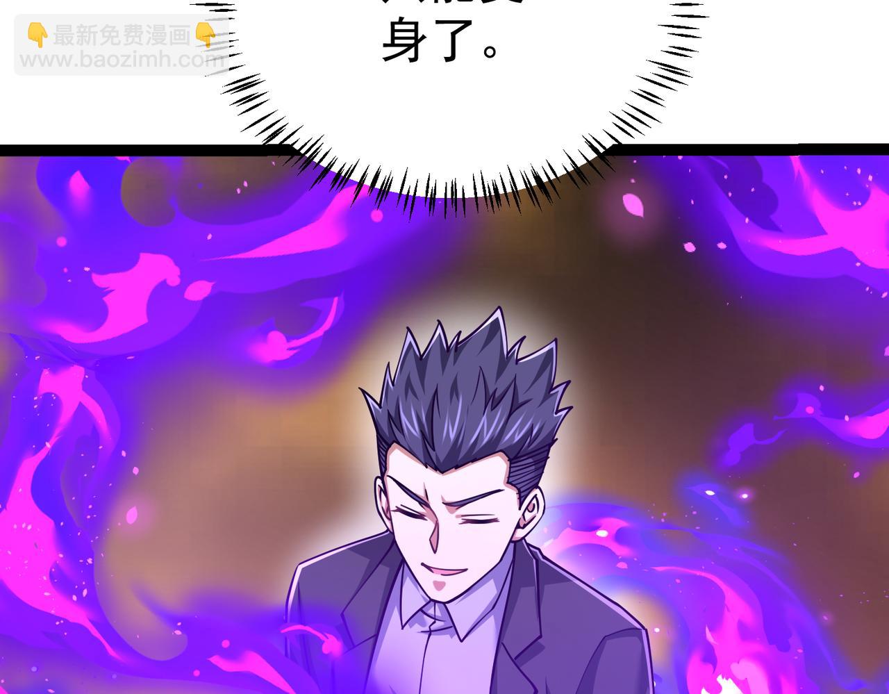 第24话 谁坑谁？(1/3)-第24话