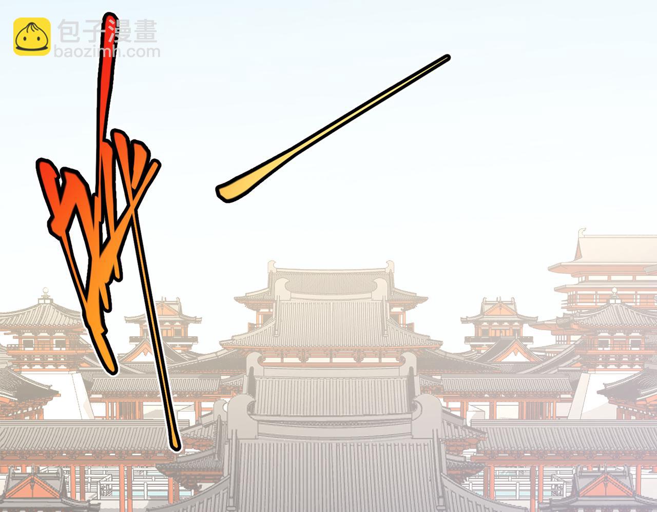 第24话 谁坑谁？(1/3)-第24话