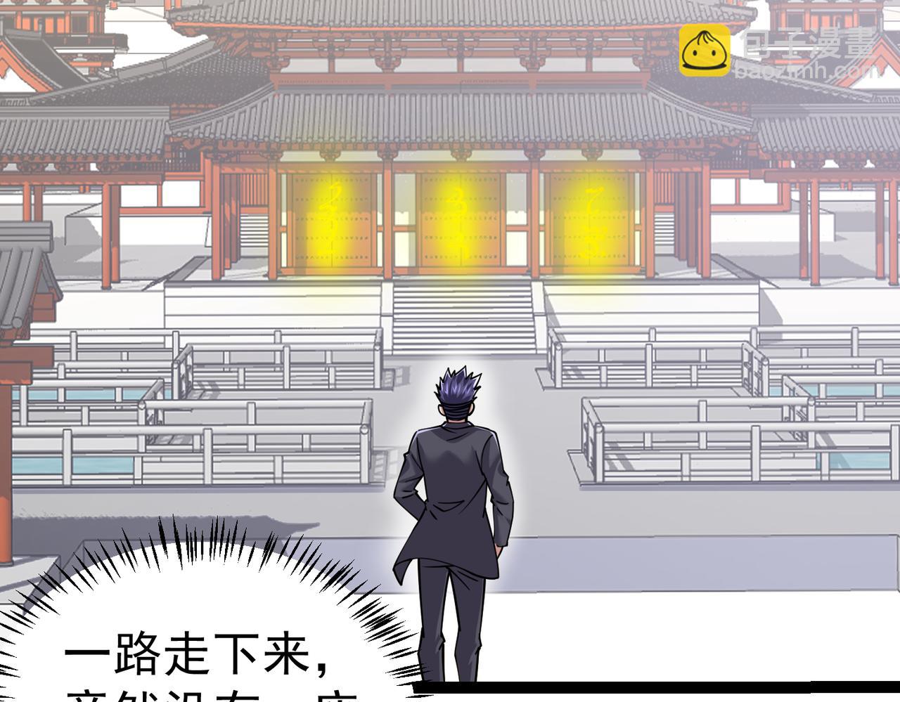 第24话 谁坑谁？(1/3)-第24话