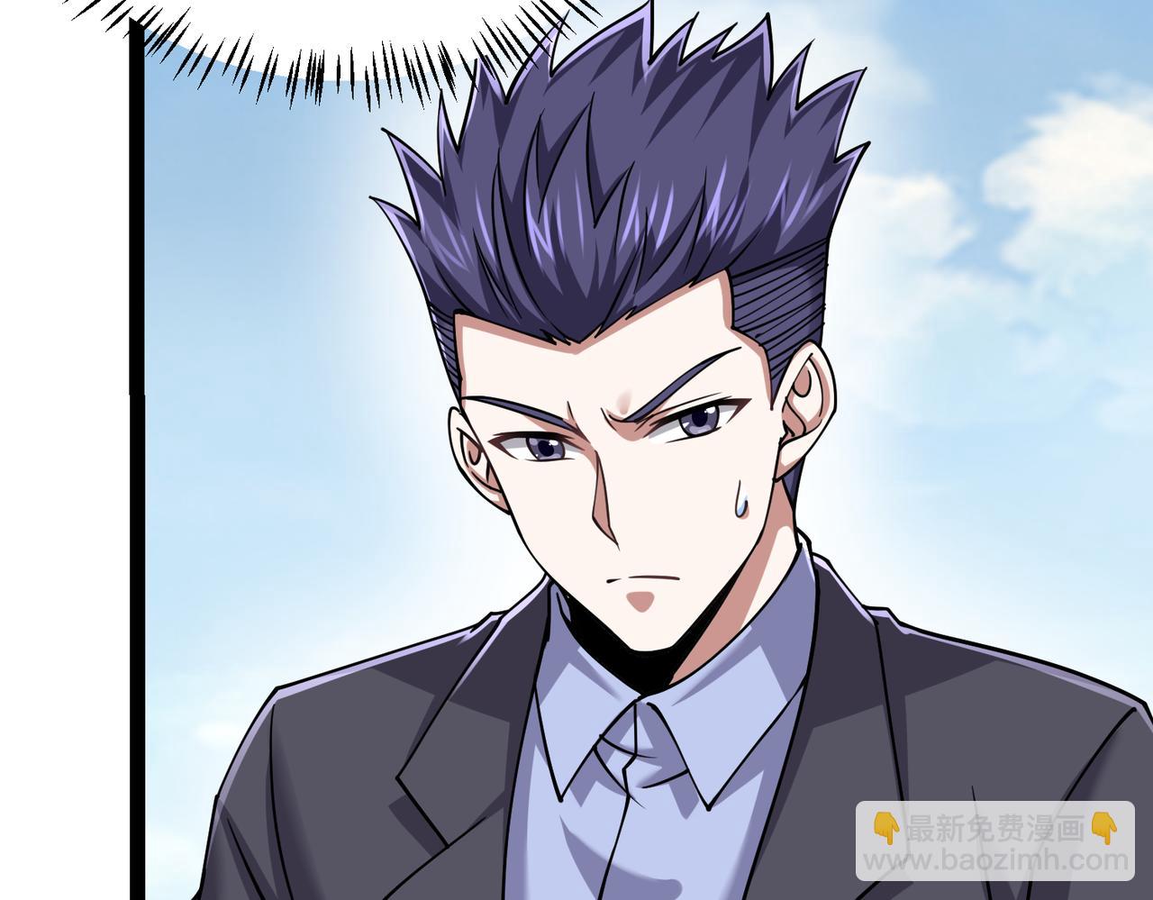 第24话 谁坑谁？(1/3)-第24话