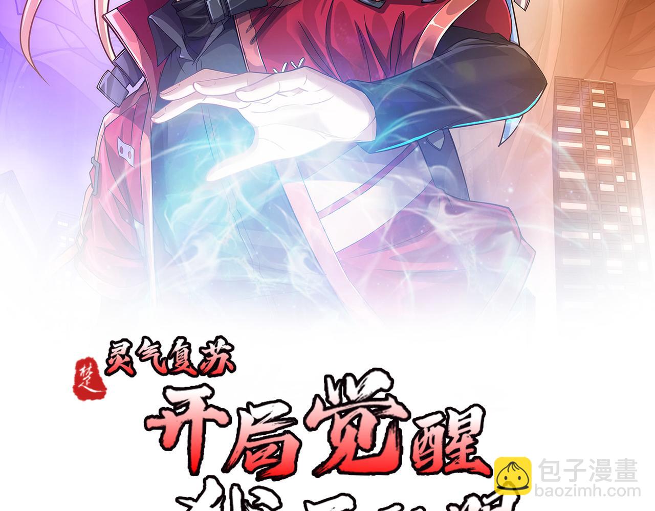 第24话 谁坑谁？(1/3)-第24话