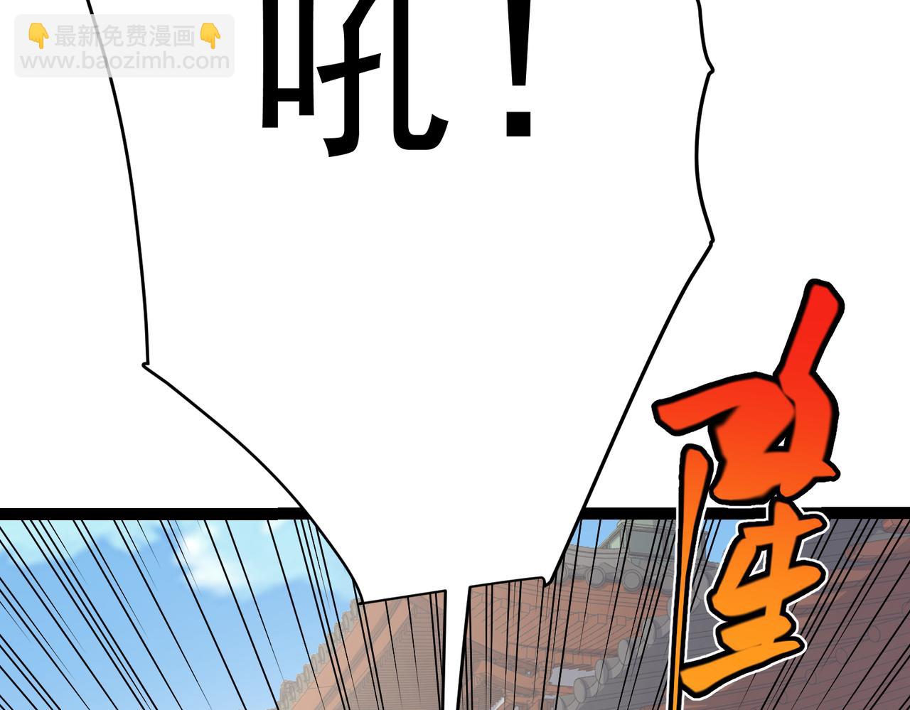 第24话 谁坑谁？(1/3)-第24话