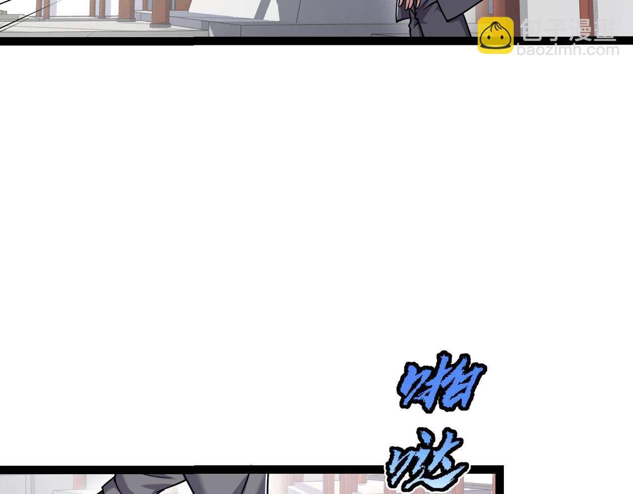 第24话 谁坑谁？(1/3)-第24话